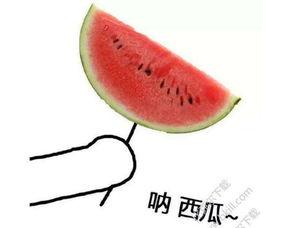 泰娱的瓜可太有嚼头了娱乐吃瓜酱